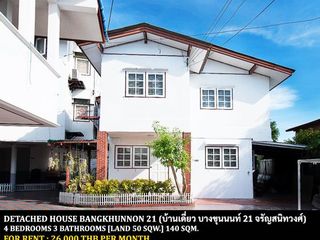 For rent 4 Beds house in Bangkok Noi, Bangkok
