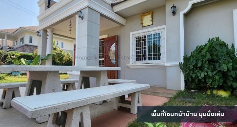 For sale 5 Beds house in Mueang Khon Kaen, Khon Kaen
