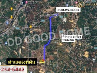 ขาย ที่ดิน ใน เวียงหนองล่อง, ลำพูน