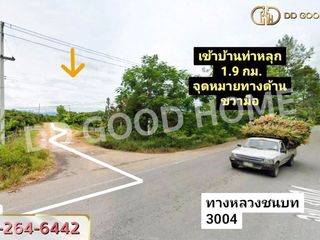 ขาย ที่ดิน ใน เวียงหนองล่อง, ลำพูน