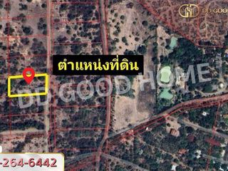 For sale land in Wiang Nong Long, Lamphun