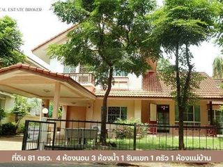 For sale 2 bed house in Mueang Khon Kaen, Khon Kaen