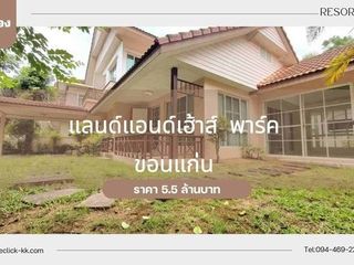 For sale 2 bed house in Mueang Khon Kaen, Khon Kaen