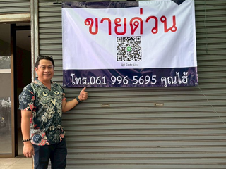 出售 商业空间 在 Lat Phrao, 曼谷