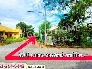 For sale land in Wang Noi, Phra Nakhon Si Ayutthaya