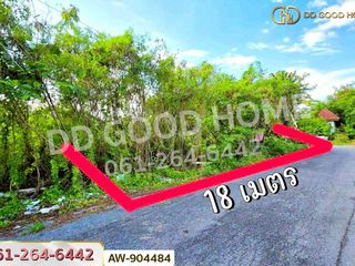 For sale land in Wang Noi, Phra Nakhon Si Ayutthaya
