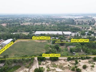 ขาย ที่ดิน ใน เมืองนครราชสีมา, นครราชสีมา
