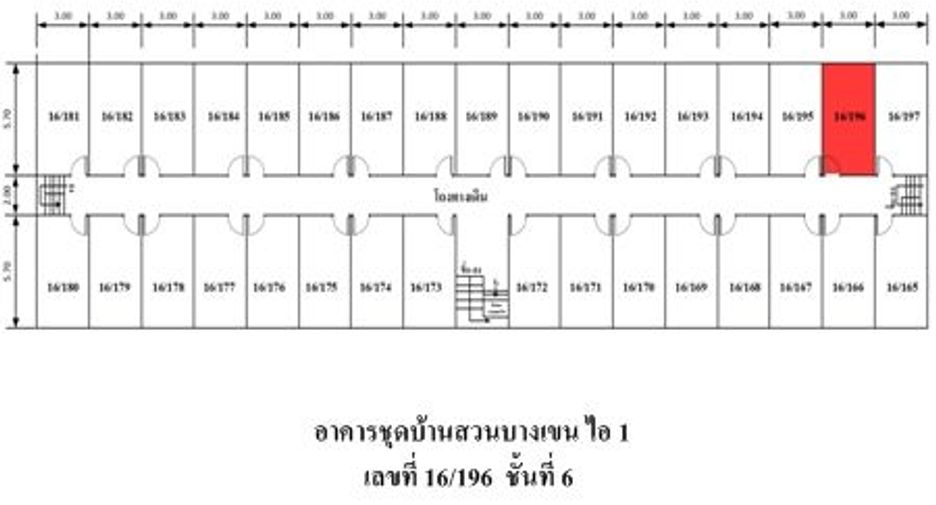 For sale studio apartment in Bang Khen, Bangkok