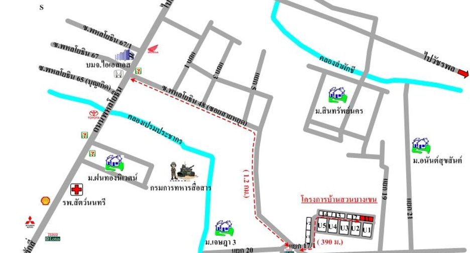 For sale studio apartment in Bang Khen, Bangkok