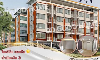 For rent and for sale 1 bed condo in Bang Bon, Bangkok