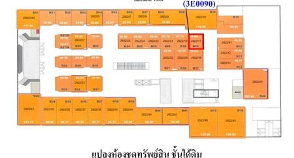 Продажа торговое помещение в Щаттхана, Бангкок