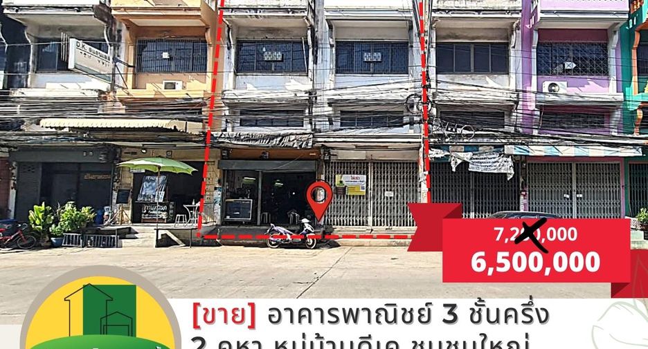 For sale 8 Beds retail Space in Bang Bon, Bangkok