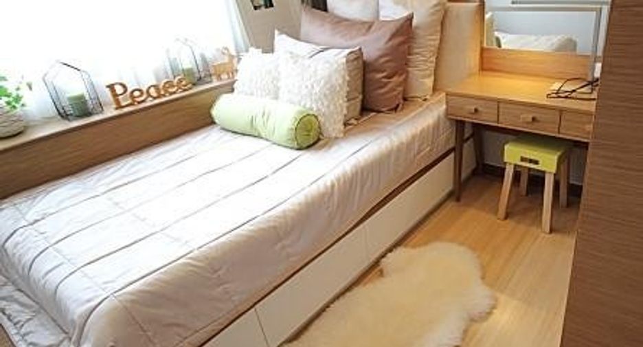 บ้านกลางเมือง กัลปพฤกษ์