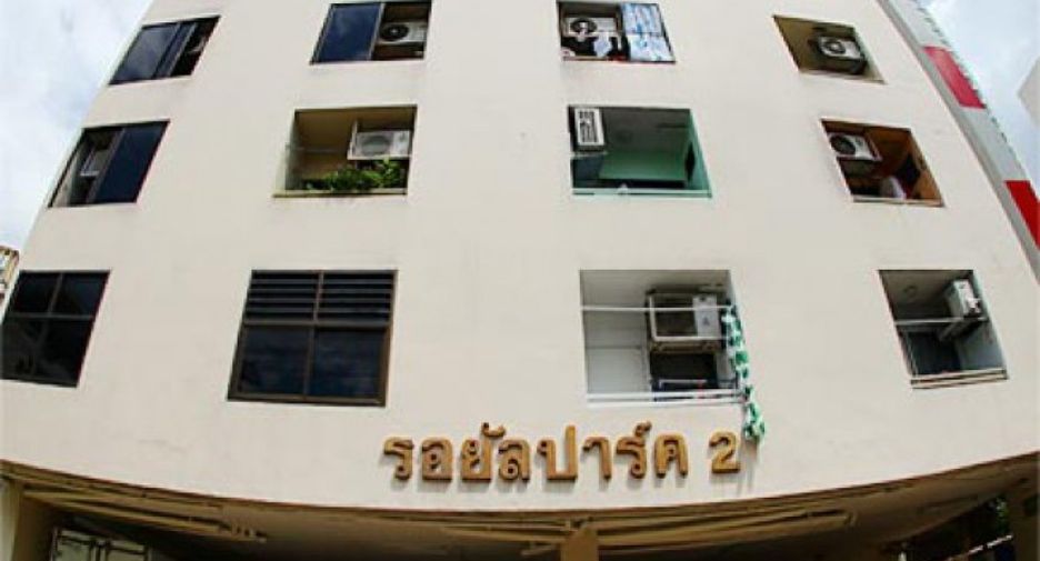 Royal Park 2 Condominium @ Soi Rangnam