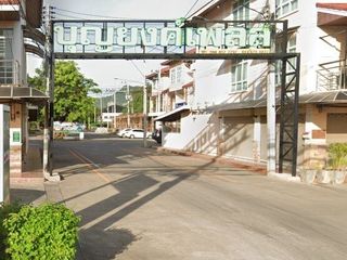 Boonyong Place