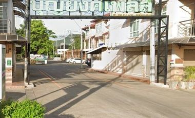 Boonyong Place