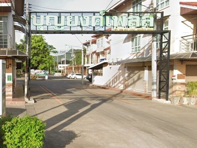 Boonyong Place