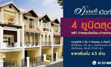 Baan Pumarin Rangsit