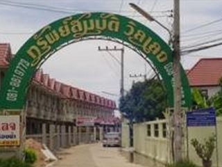 Samsombat Village