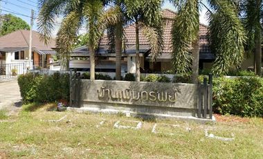 Baan Perm Sab