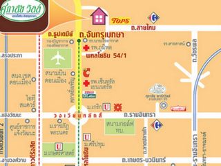 Supalai Ville Paholyothin – Chantharubeksa‎