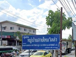 Sai Mai Villa