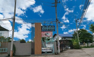 บ้านอุ่นไอรัก