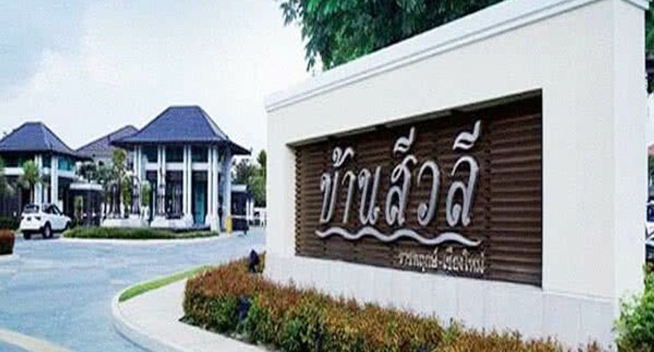 Siwalee Ratchaphruk Chiangmai