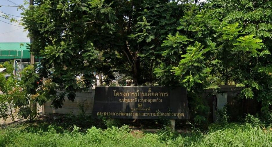บ้านเอื้ออาทร ลาดหลุมแก้ว