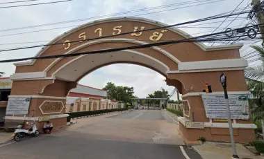 วรารมย์ ประชาอุทิศ 98