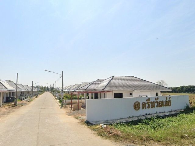 At Dream Valley