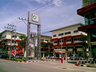 Green Plus Mall (CBP)