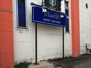 Baan Niransiri Romklao