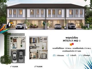 Baan Pruksa Sukhumvit-Bangpu 2