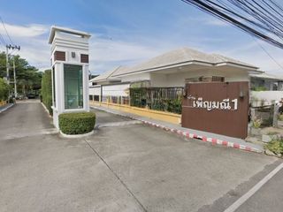 Baan Penmanee