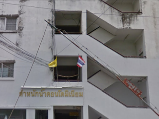 Tamnak Nam Condominium