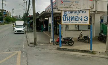 Baan Panthong 3