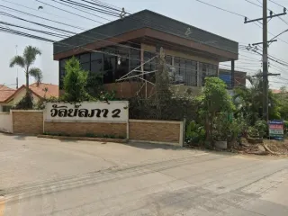 วัลย์ลภา 2