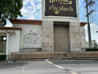 Ladawan Sathorn-Ratchapruek