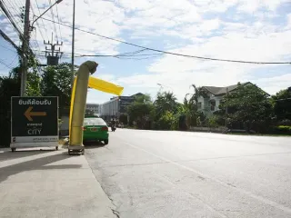 The City Ratchaphruek
