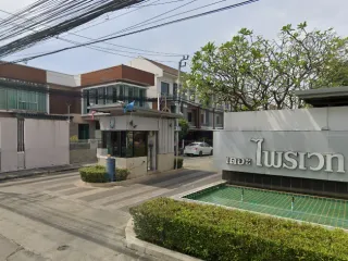 เดอะไพรเวท สุขุมวิท 77