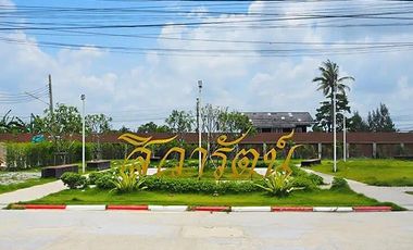Siwarat 9 Bangbuathong-Sainoi