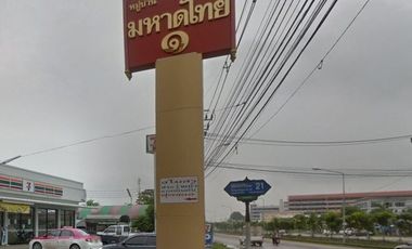 Mahatthai 1 Village