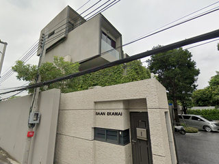 Baan Ekkamai