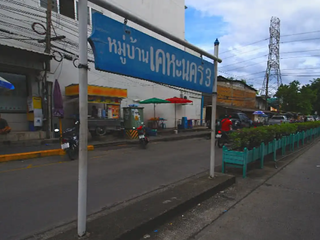 Baan Kehanakorn 3
