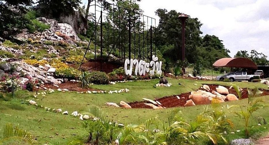 Phatawan Khaoyai