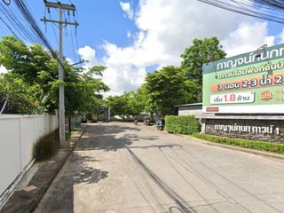 กาญจน์กนก ทาวน์ 1