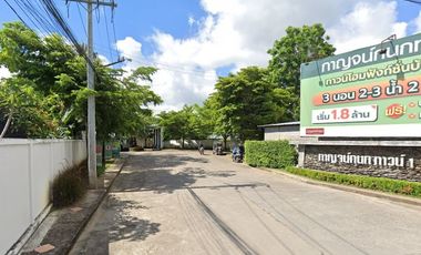 Khan Khanok Town 1
