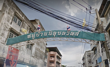 Nilubon Ville