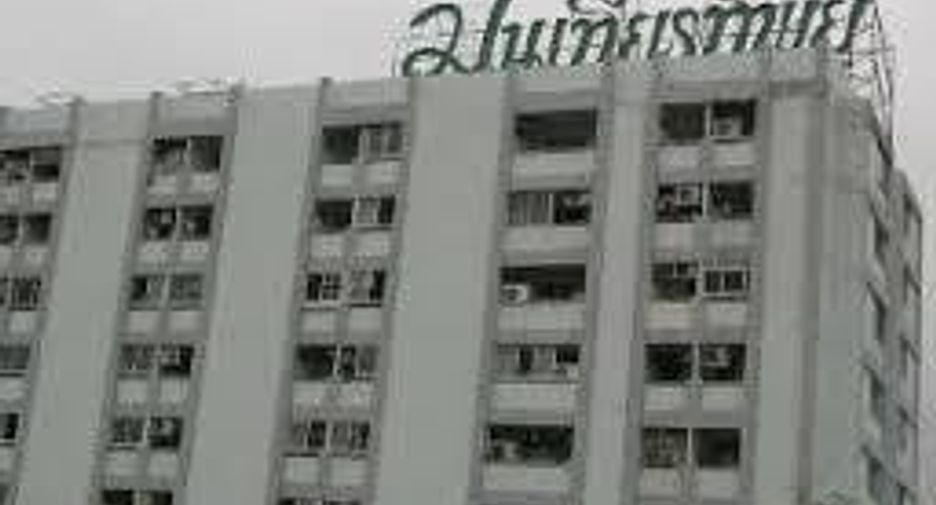Montiantip Condo Town